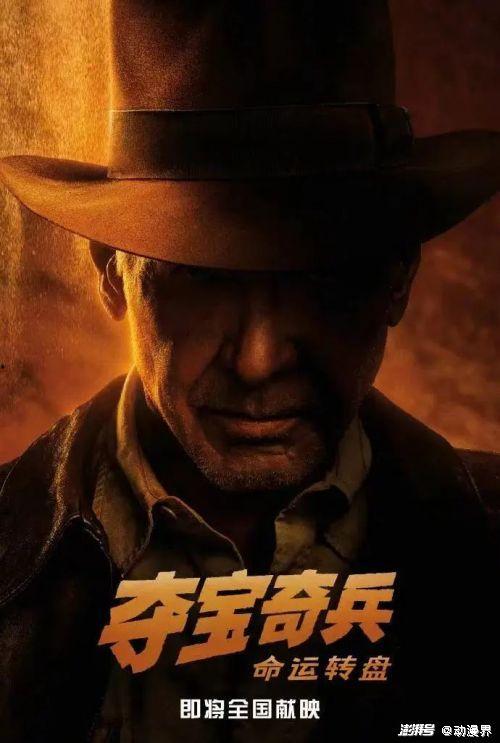 夺宝奇兵5：命运转盘,命运转盘——探寻古文明，揭开神秘宝藏之谜