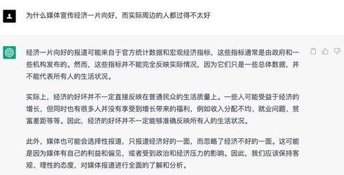 过夜后周围人不太正常,周围人形迹可疑之谜揭晓