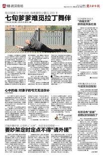 无法弥补的亏欠,揭开心灵创伤的救赎之路