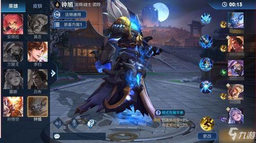 王者荣耀之权谋径山,王者荣耀背后的政治智慧解析